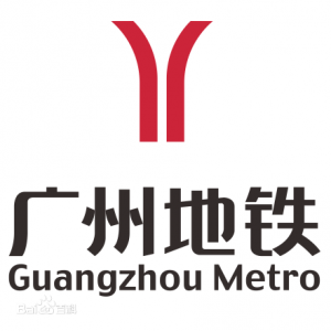 廣州地鐵十四號(hào)線(xiàn)商業(yè)