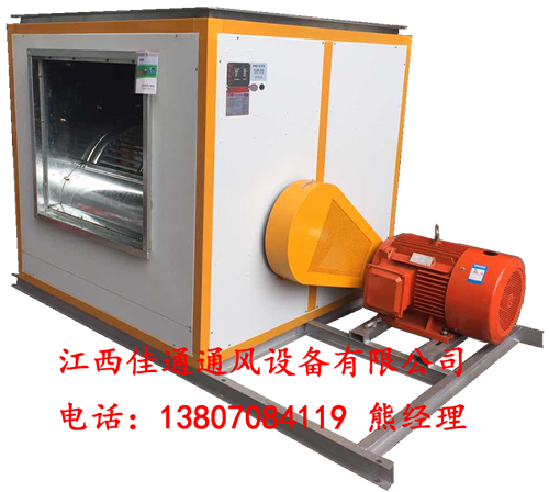 柜式離心風(fēng)機(jī)