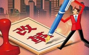 消防審批重大變革：取消規(guī)劃許可證作為消防審批的前置條件！